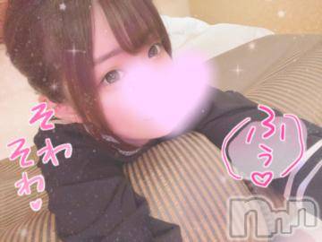 長岡デリヘル ROOKIE(ルーキー) ろん☆感度抜群の完全美少女(20)の9月25日写メブログ「レモン♡75分お礼♡」