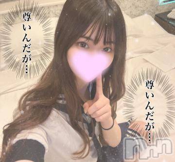 長岡デリヘル ROOKIE(ルーキー) ろん☆感度抜群の完全美少女(20)の10月30日写メブログ「尊♡」