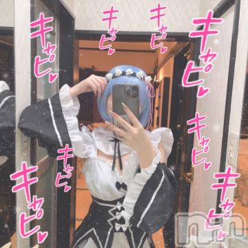 長岡デリヘル ROOKIE(ルーキー) ろん☆感度抜群の完全美少女(20)の10月31日写メブログ「はぴはろ♡」