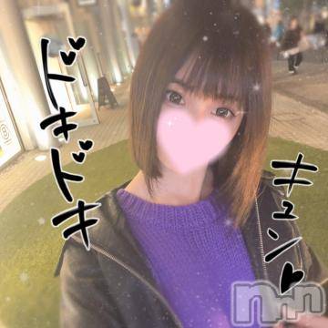 長岡デリヘル ROOKIE(ルーキー) ろん☆感度抜群の完全美少女(20)の11月11日写メブログ「出勤予定♡」