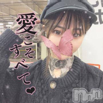 長岡デリヘル ROOKIE(ルーキー) ろん☆感度抜群の完全美少女(20)の11月24日写メブログ「明日⁉️♡出勤！」