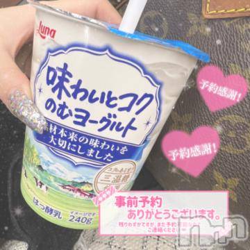 長岡デリヘル ROOKIE(ルーキー) ろん☆感度抜群の完全美少女(20)の11月25日写メブログ「むかってる❕」