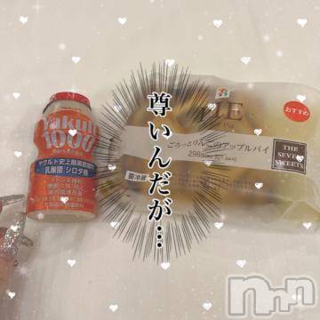 長岡デリヘル ROOKIE(ルーキー) ろん☆感度抜群の完全美少女(20)の11月28日写メブログ「延長180分♡本指♡すぺこす」