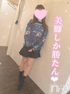 長岡デリヘル ROOKIE(ルーキー) ろん☆感度抜群の完全美少女(20)の11月28日写メブログ「🈳🤍」