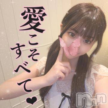 長岡デリヘル ROOKIE(ルーキー) ろん☆感度抜群の完全美少女(20)の11月29日写メブログ「ついん♡」