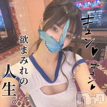 長岡デリヘル ROOKIE(ルーキー) ろん☆感度抜群の完全美少女(20)の11月29日写メブログ「欲張り♡」