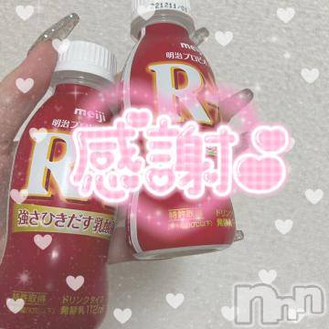 長岡デリヘル ROOKIE(ルーキー) ろん☆感度抜群の完全美少女(20)の11月30日写メブログ「延長240分♡本指♡スペコスVIP」