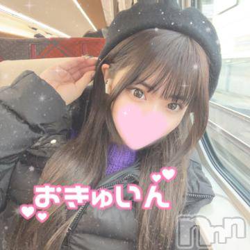 長岡デリヘル ROOKIE(ルーキー) ろん☆感度抜群の完全美少女(20)の12月21日写メブログ「到着～♡」