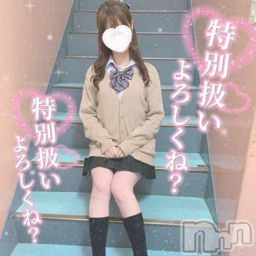 長岡デリヘル ROOKIE(ルーキー) ろん☆感度抜群の完全美少女(20)の12月23日写メブログ「じぇーけー♡」