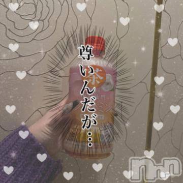 長岡デリヘル ROOKIE(ルーキー) ろん☆感度抜群の完全美少女(20)の12月24日写メブログ「75分♡本指♡すぺこす♡」