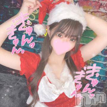 長岡デリヘル ROOKIE(ルーキー) ろん☆感度抜群の完全美少女(20)の12月24日写メブログ「めりくり♡」