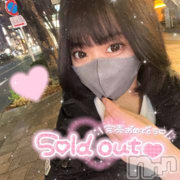 長岡デリヘル ROOKIE(ルーキー) ろん☆感度抜群の完全美少女(20)の1月27日写メブログ「受付終了♡🎶」