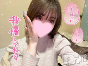 長岡デリヘル ROOKIE(ルーキー) ろん☆感度抜群の完全美少女(20)の1月28日写メブログ「ラスト枠♡」