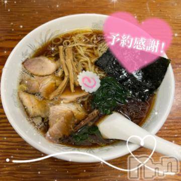 長岡デリヘル ROOKIE(ルーキー) ろん☆感度抜群の完全美少女(20)の2月9日写メブログ「540分♡❕本指♡待ち合わせ♡」