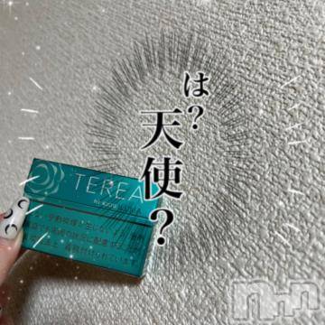 長岡デリヘル ROOKIE(ルーキー) ろん☆感度抜群の完全美少女(20)の2月9日写メブログ「120分♡本指♡シーズ♡」