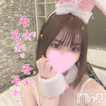 長岡デリヘル ROOKIE(ルーキー) ろん☆感度抜群の完全美少女(20)の2月17日写メブログ「そわ♡」