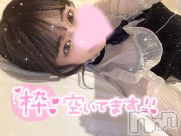 長岡デリヘル ROOKIE(ルーキー) ろん☆感度抜群の完全美少女(20)の2月18日写メブログ「🈳4時間のみ♡」