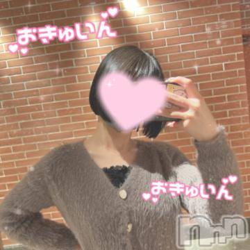 長岡デリヘル ROOKIE(ルーキー) ろん☆感度抜群の完全美少女(20)の2月19日写メブログ「おきゅ♡」