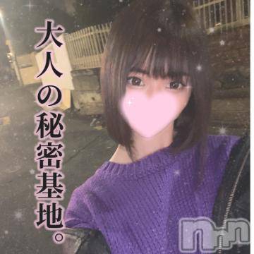 長岡デリヘル ROOKIE(ルーキー) ろん☆感度抜群の完全美少女(20)の2月20日写メブログ「このあとも♡」