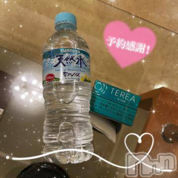 長岡デリヘル ROOKIE(ルーキー) ろん☆感度抜群の完全美少女(20)の2月21日写メブログ「120分♡本指♡シーズ♡」