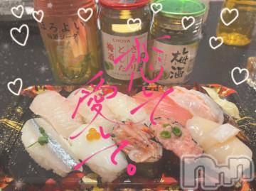 長岡デリヘル ROOKIE(ルーキー) ろん☆感度抜群の完全美少女(20)の2月21日写メブログ「延長❕180分♡本指♡ひるずとまと♡🍅」