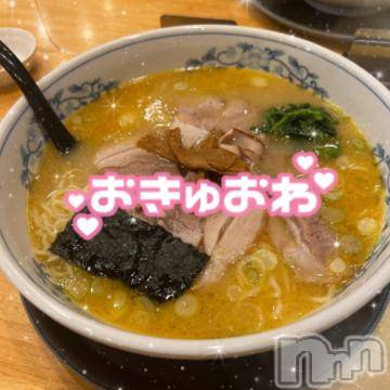 長岡デリヘル ROOKIE(ルーキー) ろん☆感度抜群の完全美少女(20)の2月22日写メブログ「2度目540分♡❕本指♡まちあわせ♡」