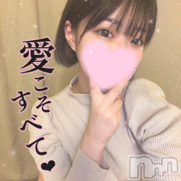 長岡デリヘル ROOKIE(ルーキー) ろん☆感度抜群の完全美少女(20)の3月11日写メブログ「16から♡」