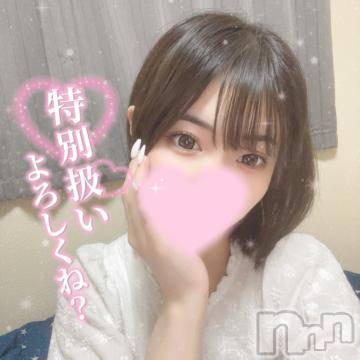 長岡デリヘル ROOKIE(ルーキー) ろん☆感度抜群の完全美少女(20)の3月16日写メブログ「あとちょっと♡」