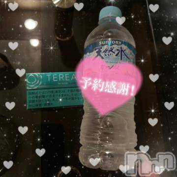 長岡デリヘル ROOKIE(ルーキー) ろん☆感度抜群の完全美少女(20)の3月17日写メブログ「120分♡本指♡しーず♡」