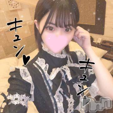 長岡デリヘル ROOKIE(ルーキー) ろん☆感度抜群の完全美少女(20)の3月17日写メブログ「21時から♡」