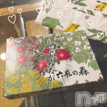 長岡デリヘル ROOKIE(ルーキー) ろん☆感度抜群の完全美少女(20)の3月17日写メブログ「120分♡本指♡すぺこす♡」