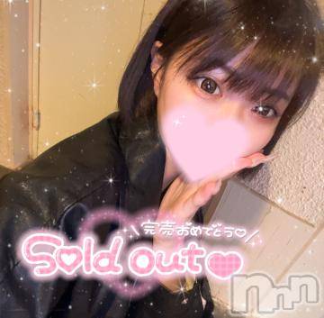 長岡デリヘル ROOKIE(ルーキー) ろん☆感度抜群の完全美少女(20)の3月20日写メブログ「fin♡✌️」