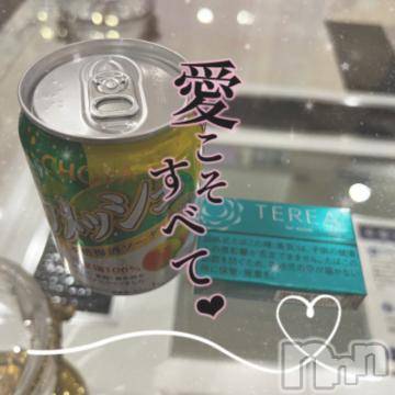 長岡デリヘル ROOKIE(ルーキー) ろん☆感度抜群の完全美少女(20)の3月21日写メブログ「2日連続❕135分♡本指♡すぺこす♡」