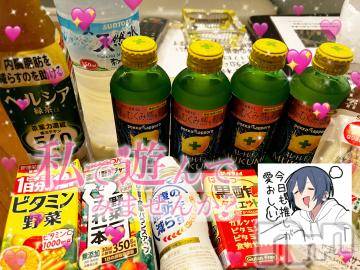 長岡デリヘル ROOKIE(ルーキー) ろん☆感度抜群の完全美少女(20)の4月20日写メブログ「180分♡本指♡待ち合わせ♡」