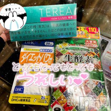 長岡デリヘル ROOKIE(ルーキー) ろん☆感度抜群の完全美少女(20)の4月21日写メブログ「120分♡すぺこす♡」