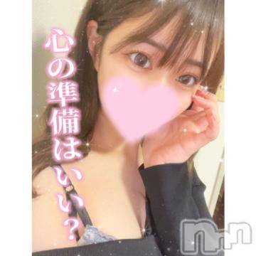 長岡デリヘル ROOKIE(ルーキー) ろん☆感度抜群の完全美少女(20)の4月22日写メブログ「おきゅいん♡」