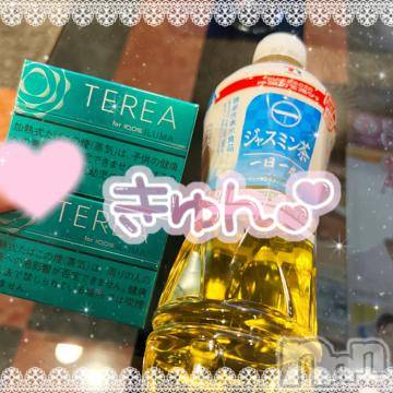 長岡デリヘル ROOKIE(ルーキー) ろん☆感度抜群の完全美少女(20)の4月24日写メブログ「3日連続❕♡本指♡しーず♡」