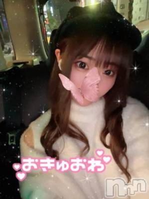 長岡デリヘル ROOKIE(ルーキー) ろん☆感度抜群の完全美少女(20)の4月25日写メブログ「まさかの🥹🤍🤍」