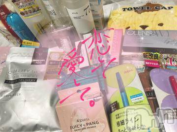 長岡デリヘル ROOKIE(ルーキー) ろん☆感度抜群の完全美少女(20)の4月26日写メブログ「480分♡本指♡待ち合わせ♡」