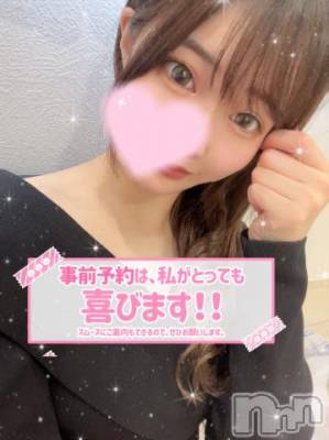 長岡デリヘル ROOKIE(ルーキー) ろん☆感度抜群の完全美少女(20)の4月27日写メブログ「事前予約♡🎵」