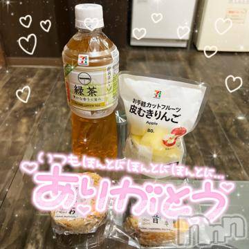 長岡デリヘル ROOKIE(ルーキー) ろん☆感度抜群の完全美少女(20)の5月3日写メブログ「120分♡本指♡すぺこす♡」