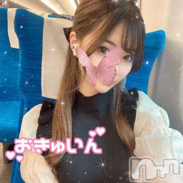 長岡デリヘル ROOKIE(ルーキー) ろん☆感度抜群の完全美少女(20)の5月4日写メブログ「おはよ♡」