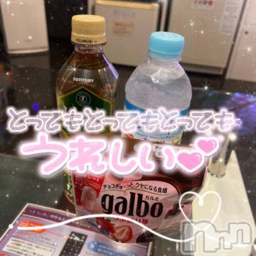 長岡デリヘル ROOKIE(ルーキー) ろん☆感度抜群の完全美少女(20)の5月6日写メブログ「90分♡すぺこす♡」