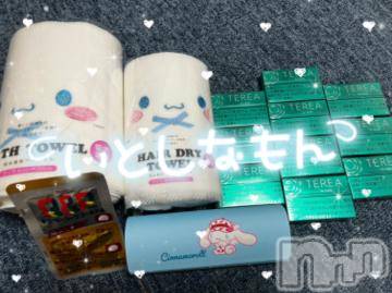 長岡デリヘル ROOKIE(ルーキー) ろん☆感度抜群の完全美少女(20)の5月9日写メブログ「神❕480分♡本指♡まちあわせ♡」