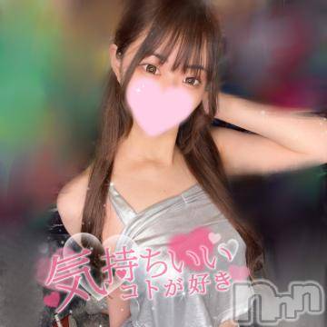 長岡デリヘル ROOKIE(ルーキー) ろん☆感度抜群の完全美少女(20)の6月26日写メブログ「残りわずか‼️」