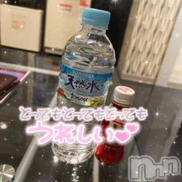 長岡デリヘル ROOKIE(ルーキー) ろん☆感度抜群の完全美少女(20)の6月29日写メブログ「150分♡新規♡すぺこす」