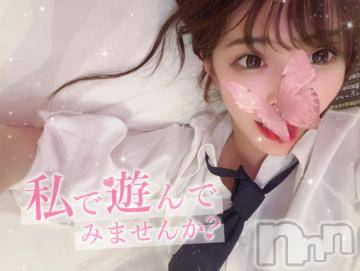 長岡デリヘル ROOKIE(ルーキー) ろん☆感度抜群の完全美少女(20)の7月28日写メブログ「にこ❕🤍」