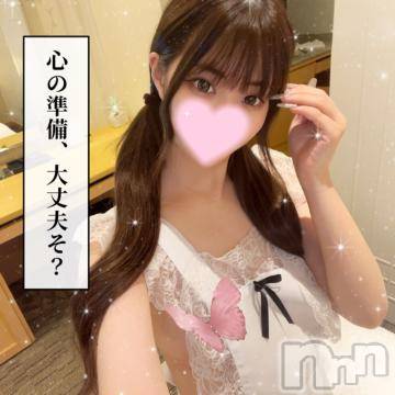 長岡デリヘル ROOKIE(ルーキー) ろん☆感度抜群の完全美少女(20)の7月29日写メブログ「裸エプロン🤍」