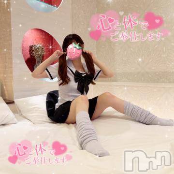 長岡デリヘル ROOKIE(ルーキー) ろん☆感度抜群の完全美少女(20)の7月29日写メブログ「じぇけ🎀🐱」