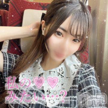 長岡デリヘル ROOKIE(ルーキー) ろん☆感度抜群の完全美少女(20)の7月30日写メブログ「目も見れない🌻」